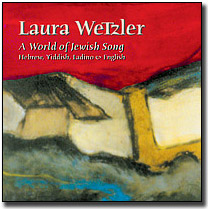 cd world jewish song